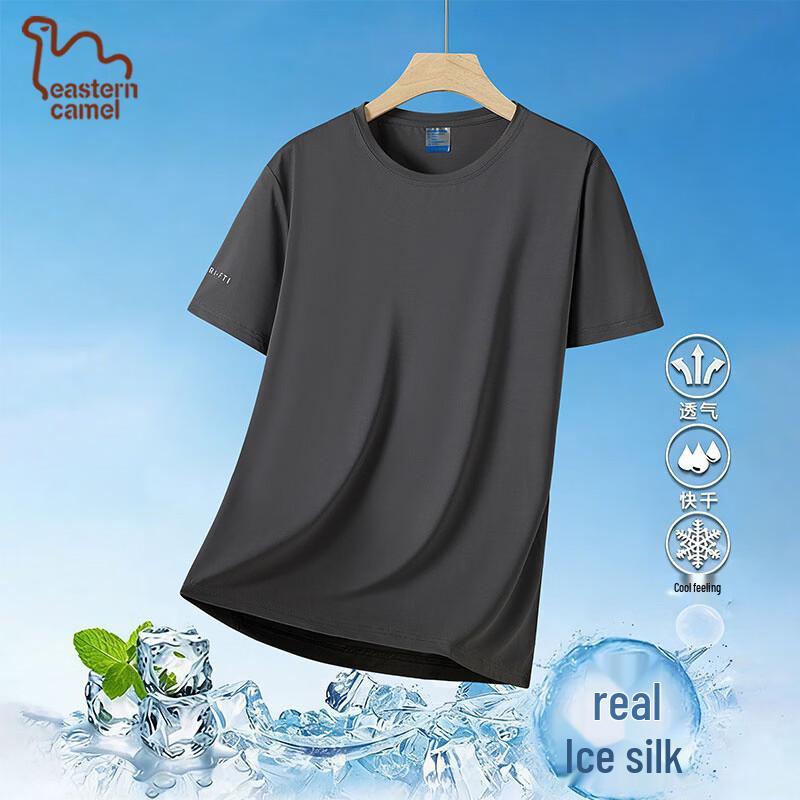 EASTERN CAMEL Men's Ice Silk Short Sleeve Sport T-Shirt