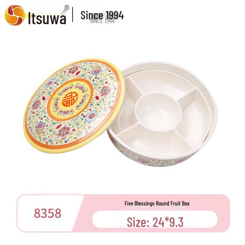 Wuhe Food-Grade Melamine Five-Compartment Serving Tray