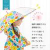 Ogawa Long Manual Kukka Hippo Animal Resistant Transparent Reflective Reflective and Thick Name Band Kids' Umbrella, Opening, 40cm, Design,