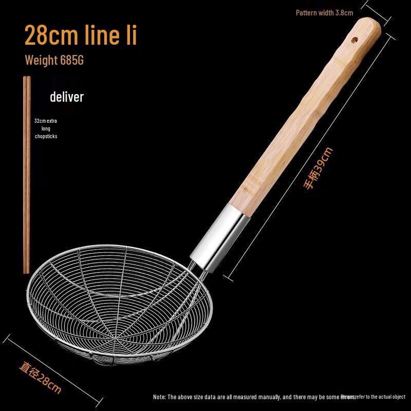

Thickened Stainless Steel Skimmer Strainer