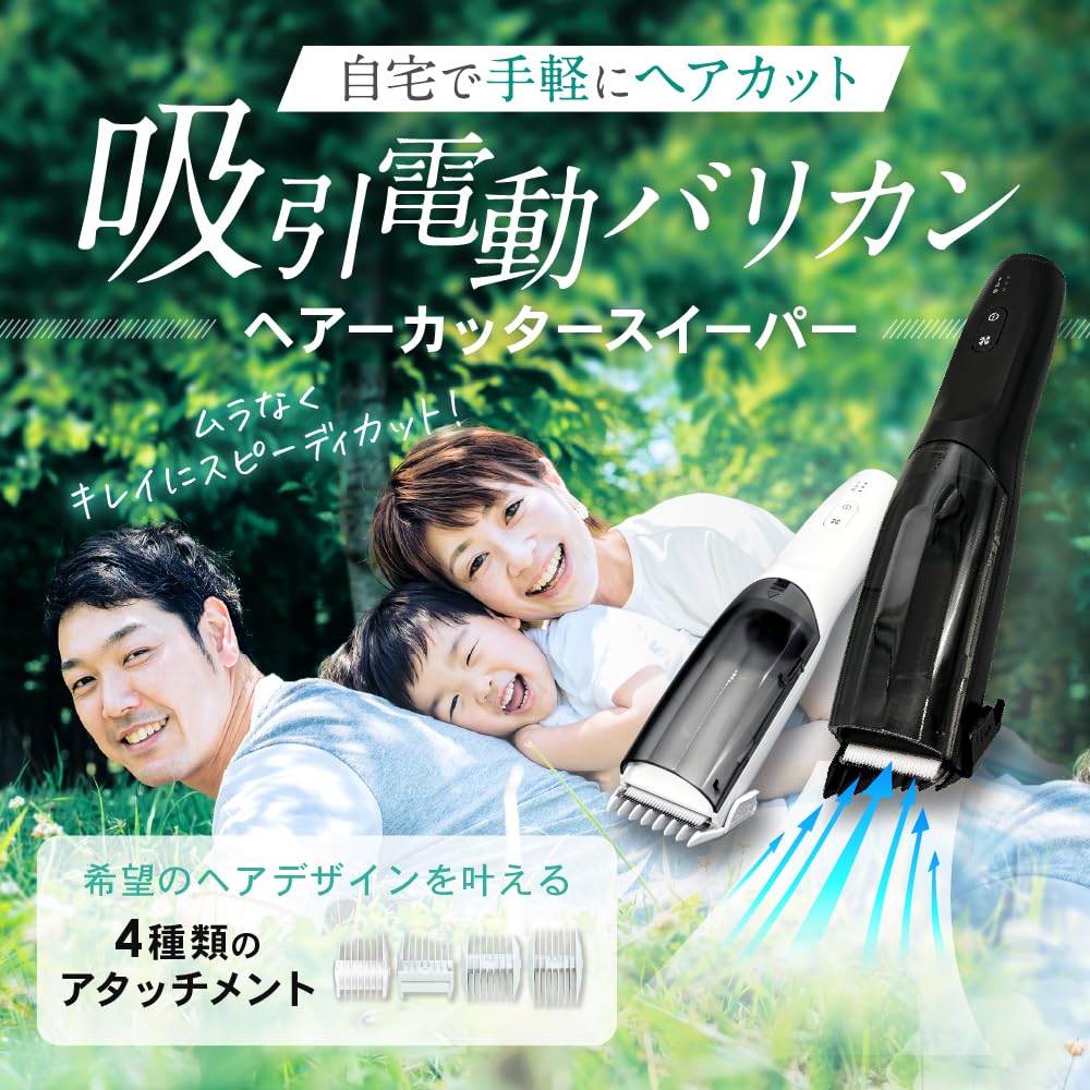 [Official Store Exclusive 2-Year Warranty] OMNI Suction Electric Hair Clipper with Hair Cutter and Sweeper, 4 Attachments, Black