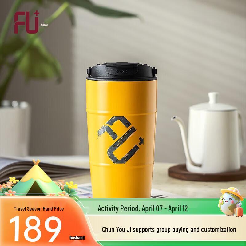 FUGURNG BESTJOY FU+ Fashion Lead Series Vacuum Insulated Coffee Tumbler 450ml