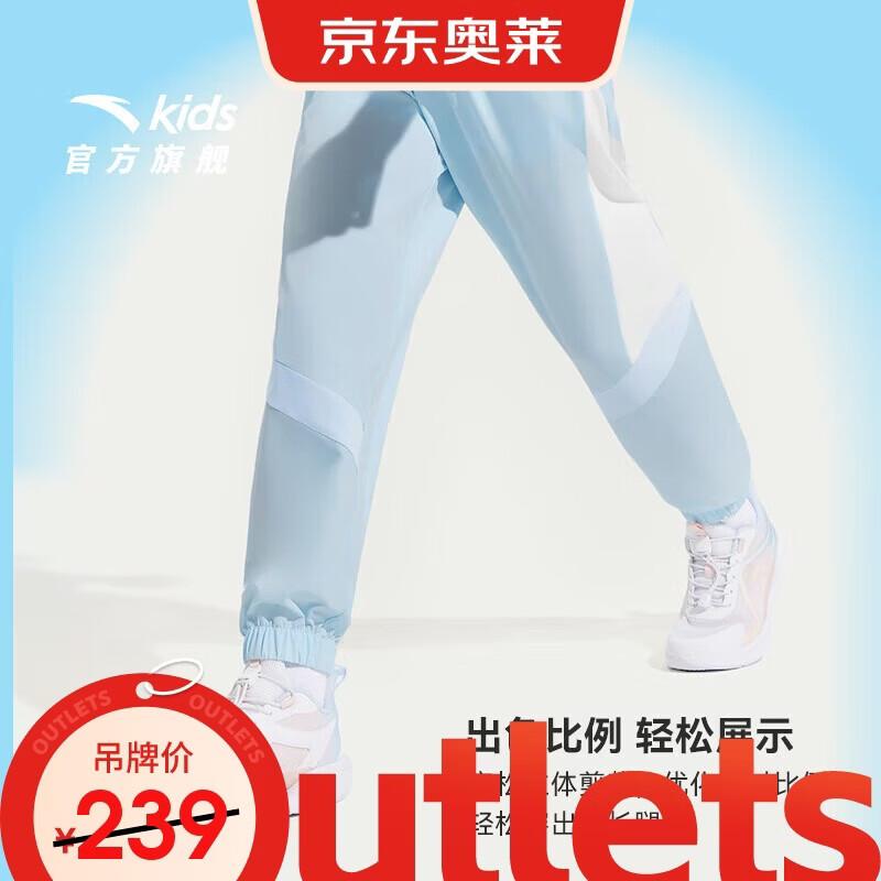 ANTA Kids  2025 Summer Quick-Dry Woven Sports Pants 100