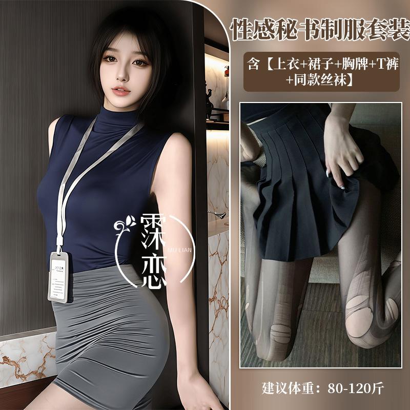Sex underwear sexy female secretary uniform hip skirt pure desire robe temperament royal sister high waist skirt