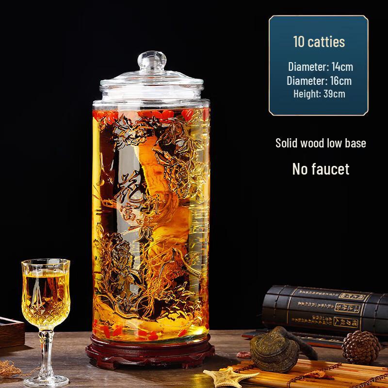 

Huihuang Glass Brewing Jar with Copper Faucet