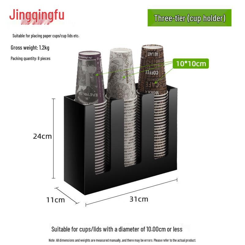

Jingqingfu Multi-functional Paper Cup Holder & Organizer