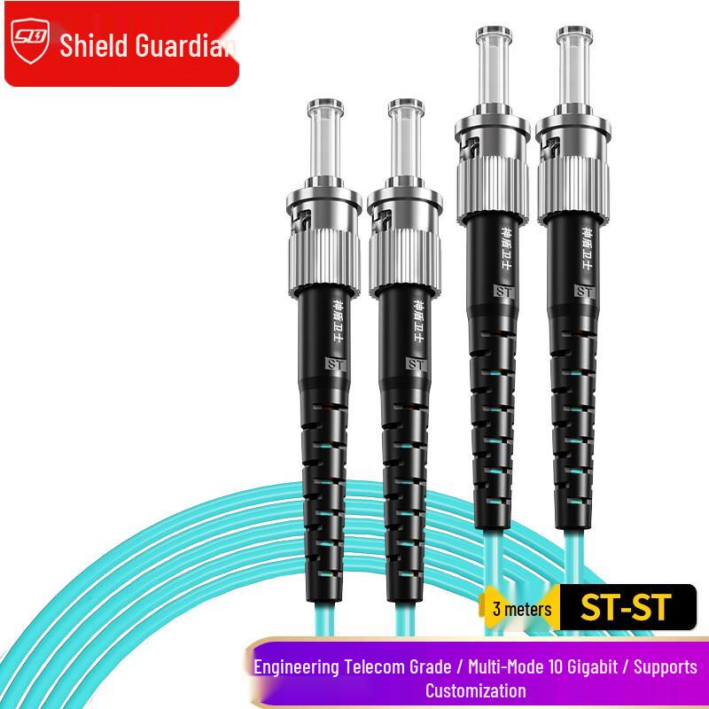 SDWS Multimode Duplex Fiber Optic Patch Cable