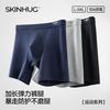 Men's Underwear Pure Cotton Boxer Underwear Extended Anti-wear Legs Pure Cotton Autumn and Winter Breathable Sports Large Size Boxer Underwear Men