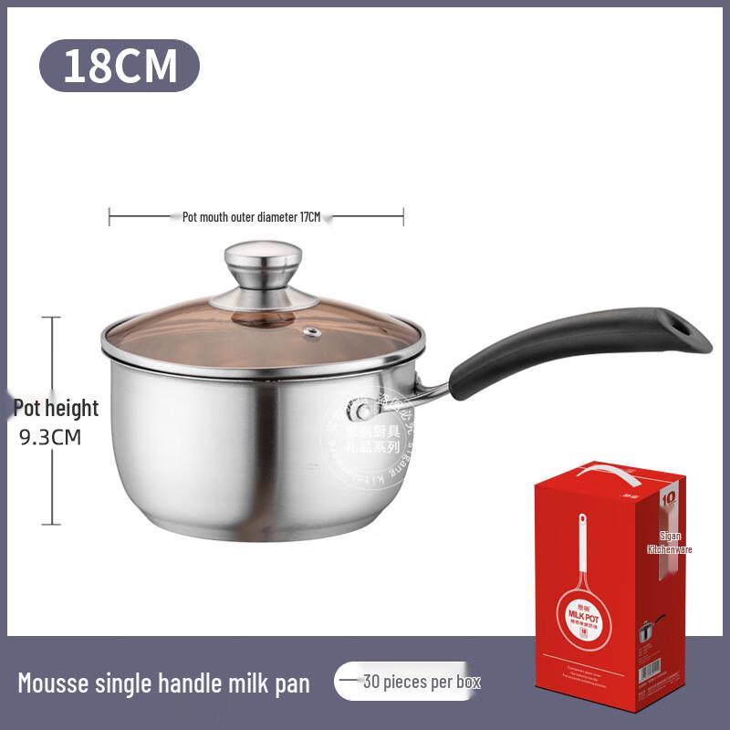 Si Gang 18cm Edelstahl Induktions-Saucentopf