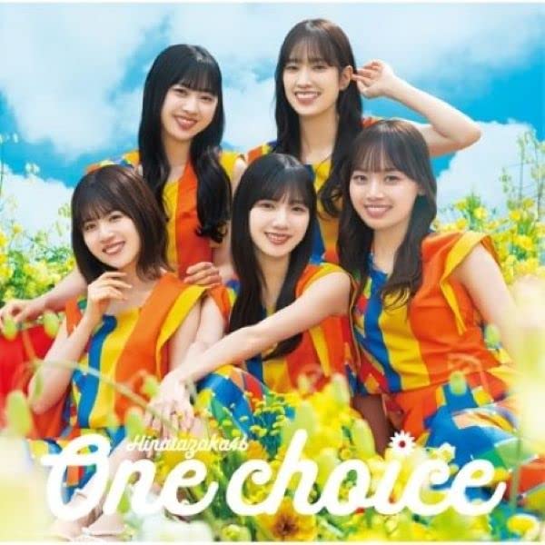 set external bonus One choice 1 national event participation ticket or special gift application ticket included x member photo included from 32 types