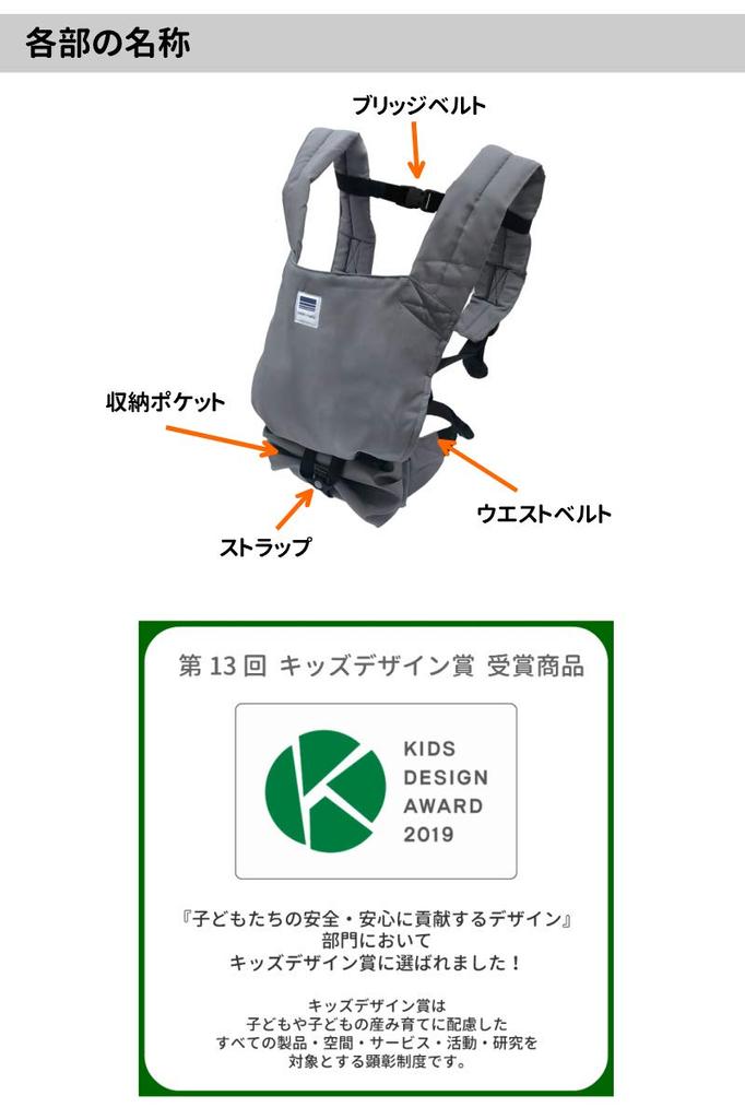 Nippon Atex Carryfree a baby carrier for carrying and carrying babies on your for ages 4 months and Made in Japan Compact, portable, two-way back, up,