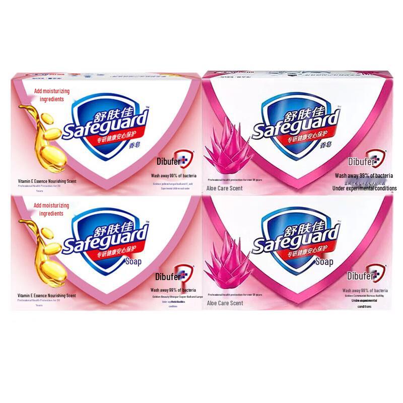 

Safeguard Bar Soap Assortment