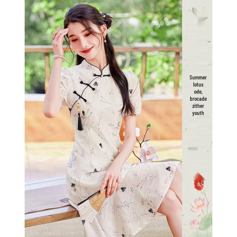 

Elegant Petite A-Line Midi Dress XL