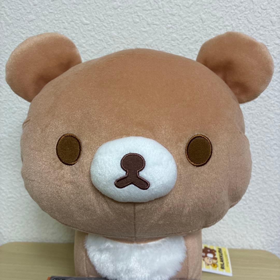Rilakkuma Yotsuashi Plush Toy XL