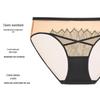Maniform Women's Lace Mid-Low Waist Briefs