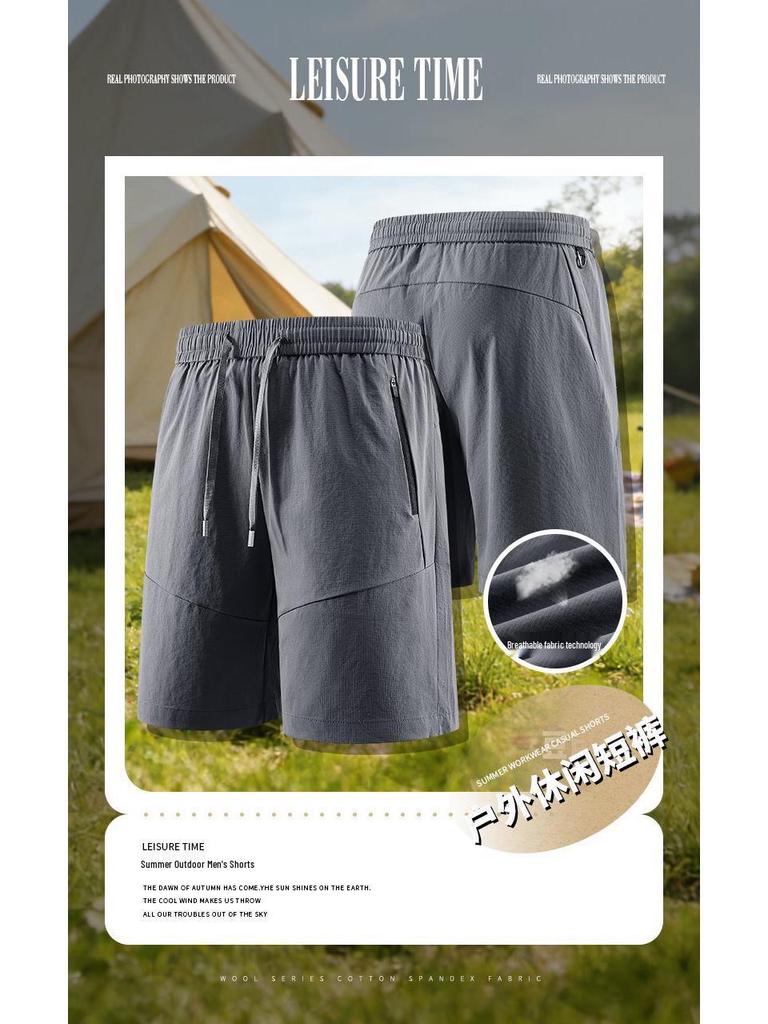 Men's Quick-Dry Ice Silk Sports Shorts - Summer Casual Fitness Capris for Running & Beach