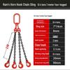 Jundingying 6.4 Ton 4-Leg Lifting Chain Sling (1M, 4 Hooks)