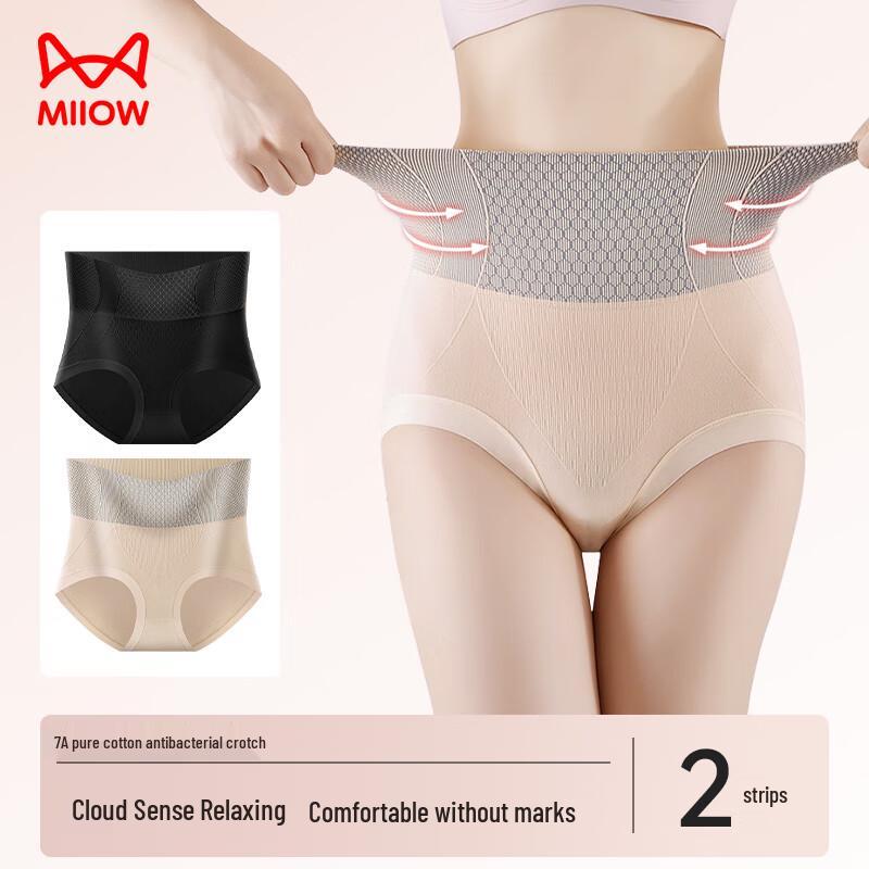 Mao Ren Women's High-Waist Antibacterial Cotton Underwear (2-Pack)