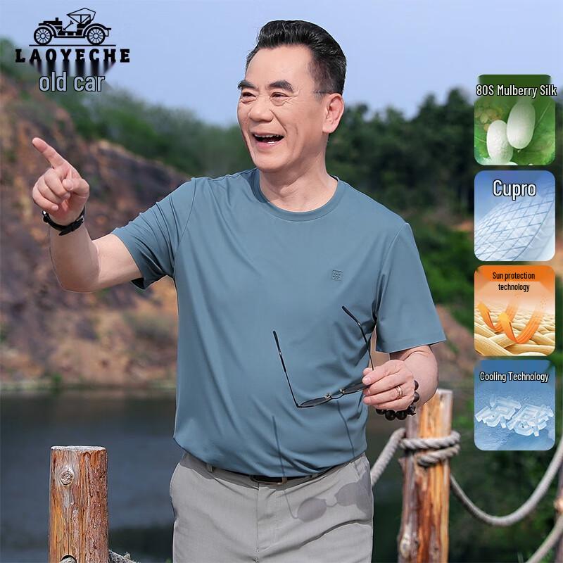 LAOYECHE Men s Ice Silk Cooling Polo T-Shirt L (175)