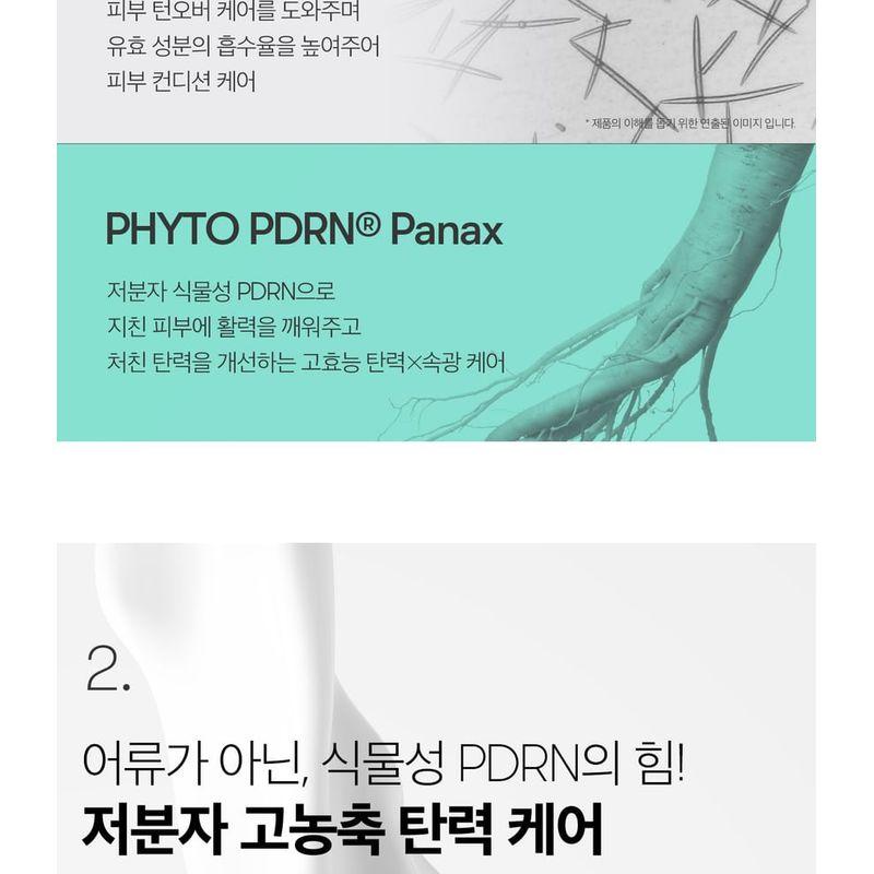 VT - PDRN Reedle Shot 100