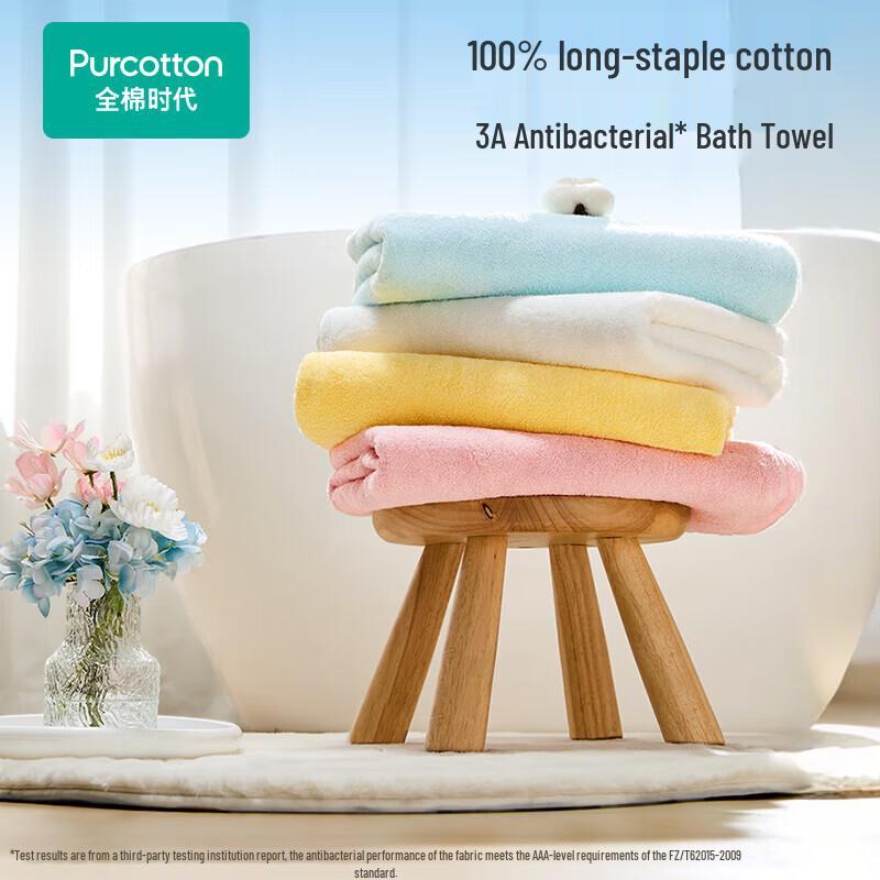 PurCotton Antibacterial Cotton Bath Towel
