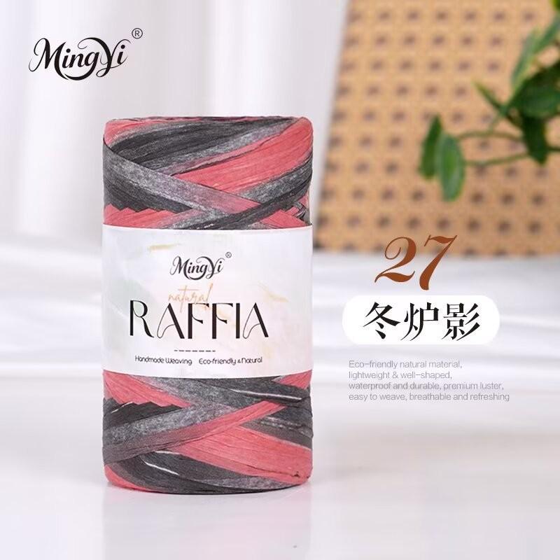 Washi Fiber Single Strand Raffia 100G Ball Hand-Woven Hook Shoes Hat Bag Seat Cushion Line