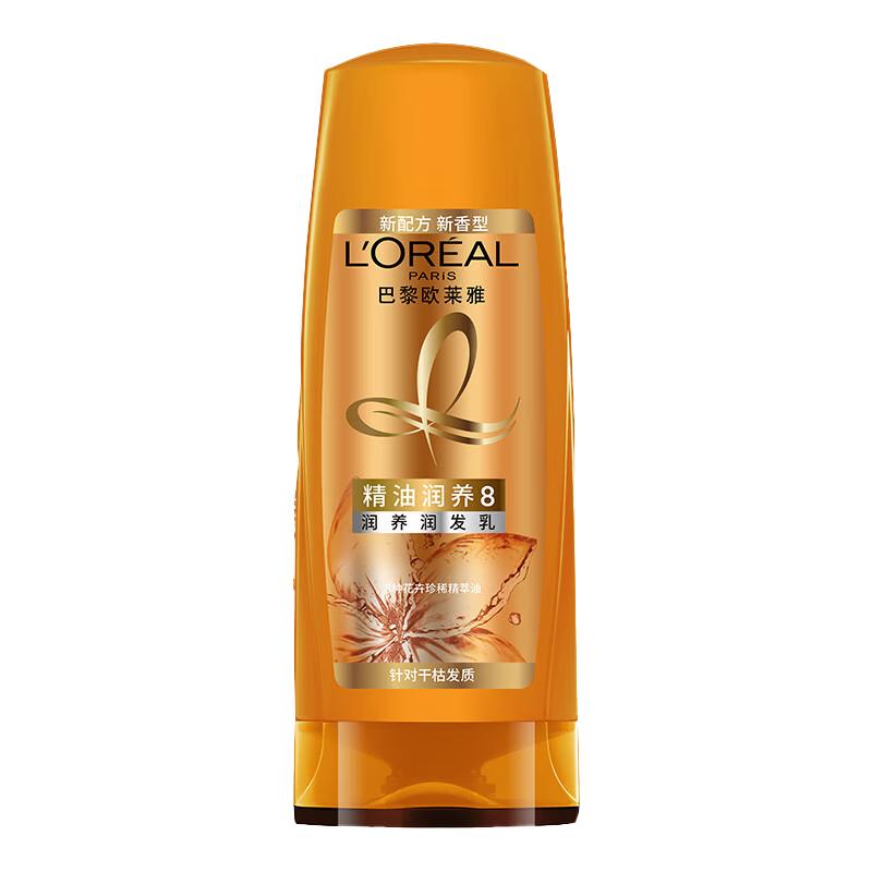 L'Oréal Oil Nourish Conditioner