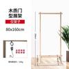 Outdoor Camping Gate Frame