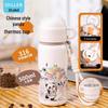 Diller Panda 500ML Dual-Drink Insulated Bottle
