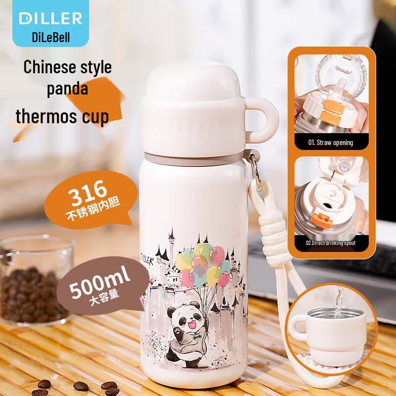 Diller Panda 500ML Dual-Drink Insulated Bottle