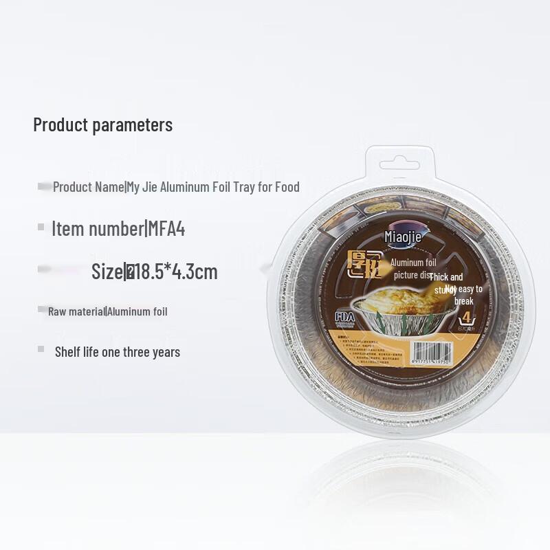Miaojie Disposable Air Fryer Aluminum Foil Pans