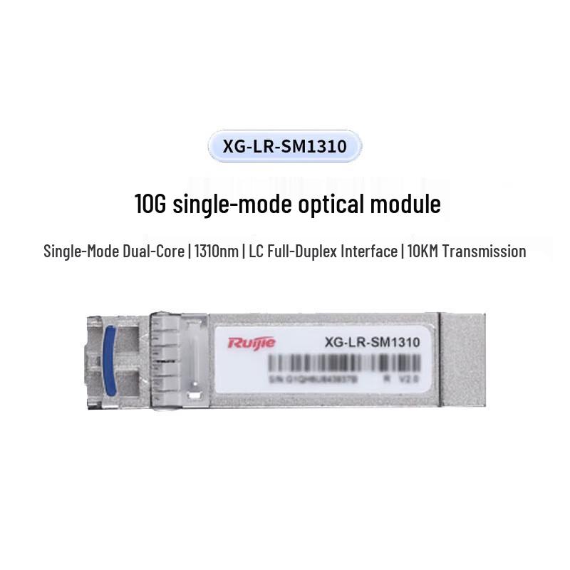 

Ruijie XG-LR-SM1310 10G Single-Mode Optical Module