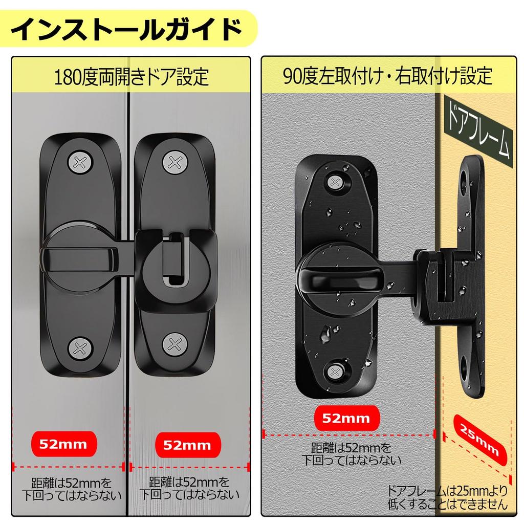 Door Lock, C-Timvasion 90° and 180° Combination Door Buckle, Door Clasp Lock, Rotary Flip