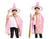 Sydanne Kids Magician Wizard Cloak Hat Cosplay Costume Hot Stamping Five-pointed Star Cloak Party Costume Halloween Costume