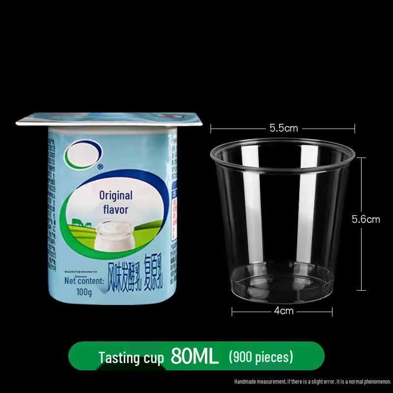 Disposable Mini Paper Tasting Cups