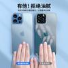 Thin Frosted Tempered Glass Anti-Fall Case for iPhone 15 Pro Max - Protective Cover for Apple 14