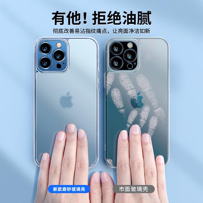 Thin Frosted Tempered Glass Anti-Fall Case for iPhone 15 Pro Max - Protective Cover for Apple 14