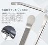 [TOKIWANO] Bicycle Tire Lever Set of 3 Bicycle Repair Tool