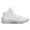 New LiNing Cushioning Rebound Mid Top Basketball Shoes Unisex White Gray ABPN007-2