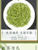 Jieying Green Tea Mingqian Xinyang Maojian Green Tea Gaoshantou Spring Tea Collection Gift Box 250g