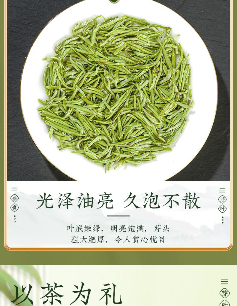 Jieying Green Tea Mingqian Xinyang Maojian Green Tea Gaoshantou Spring Tea Collection Gift Box 250g