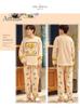 Men's Tom and Jerry Cartoon Pajama Set - Round Neck, Long Sleeve, Long Pants, Lightweight, Perfect for Spring and Autumn, Indoor/Outdoor.
