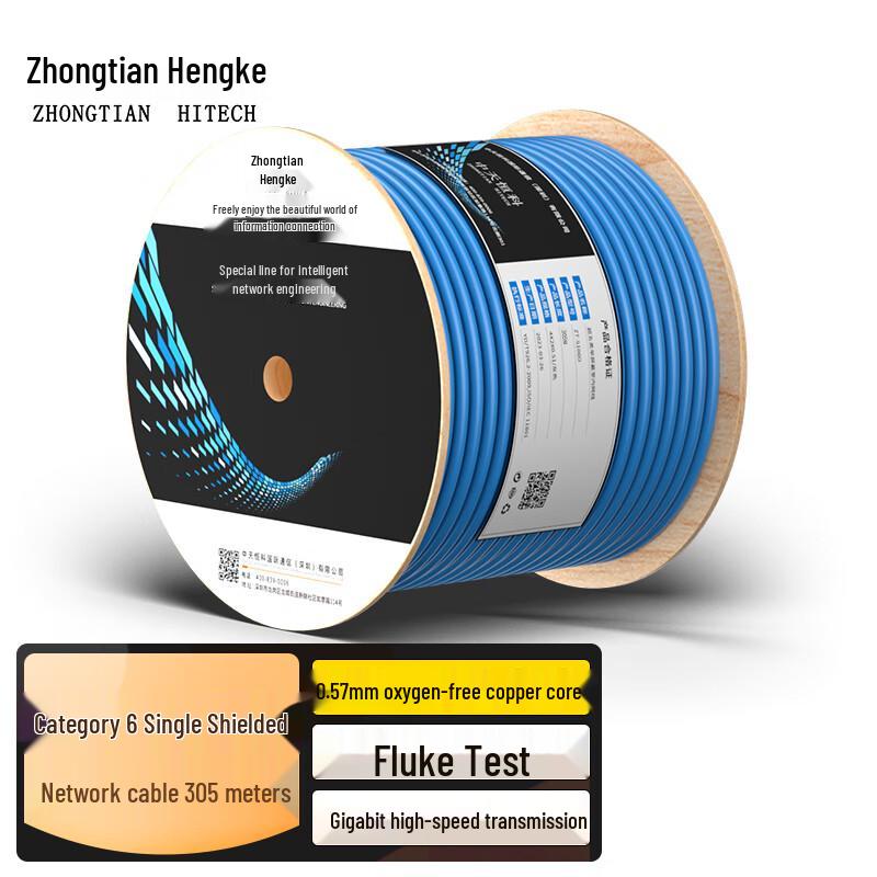 Zhong Tian Hitech Bulk Ethernet & Integrated Power Cables