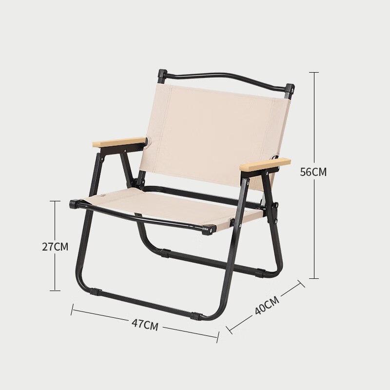 ZISIZ Portable Outdoor Folding Chair