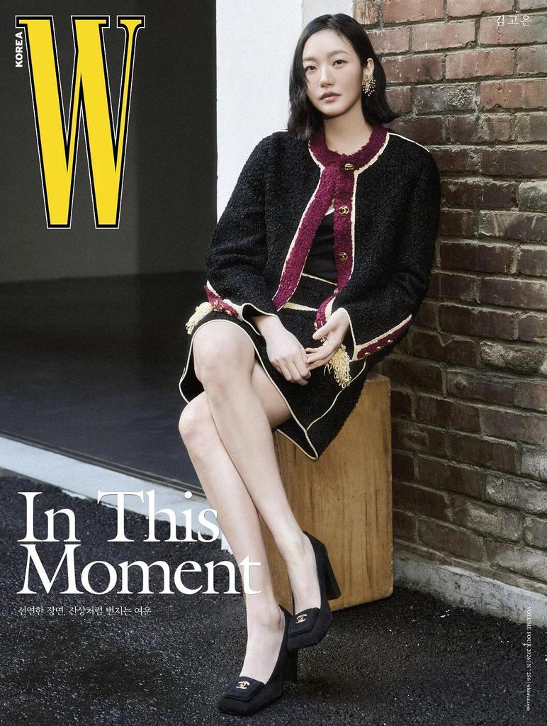 W Korea Magazine 2026 APRIL Kim Go-eun, NEXZ, K POP, K STAR, KFASHION, KBEAUTY