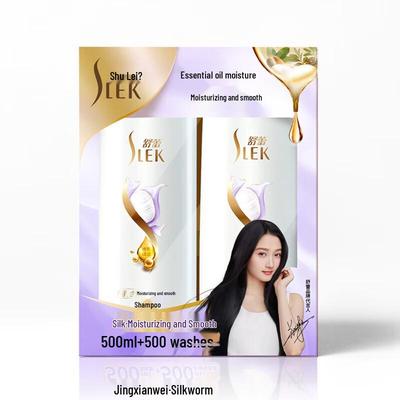 SULE Silk Moisturizing Smoothing Shampoo Gift Set (2x500ml)
