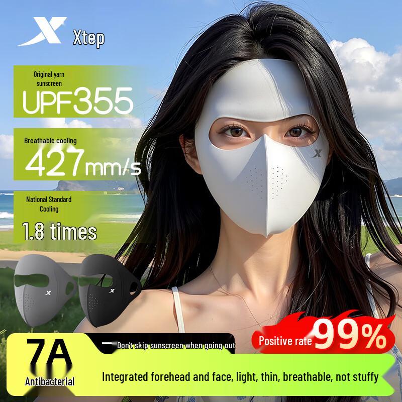 XTEP Full Face Sun Protection Mask