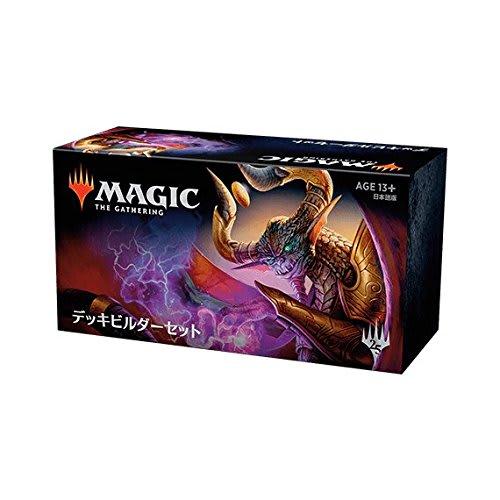 

Magic: The Gathering Core Set 2019 Deck Builder s Set Japanese Version