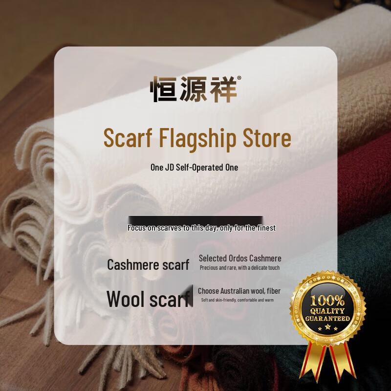 Hengyuanxiang Women's Double-Sided Cashmere Scarf