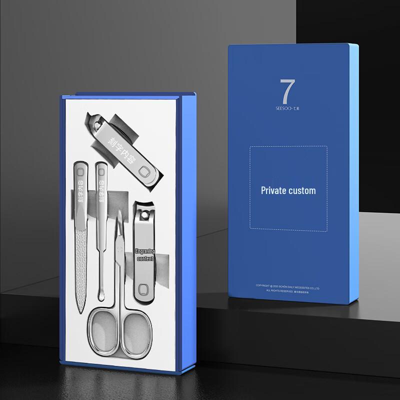 Qi Su Dazzling 5-Piece Nail Clipper Set